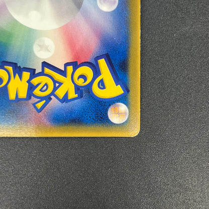 Mew 085/PCG-P Promo McDonald's Japanese Pokemon Card