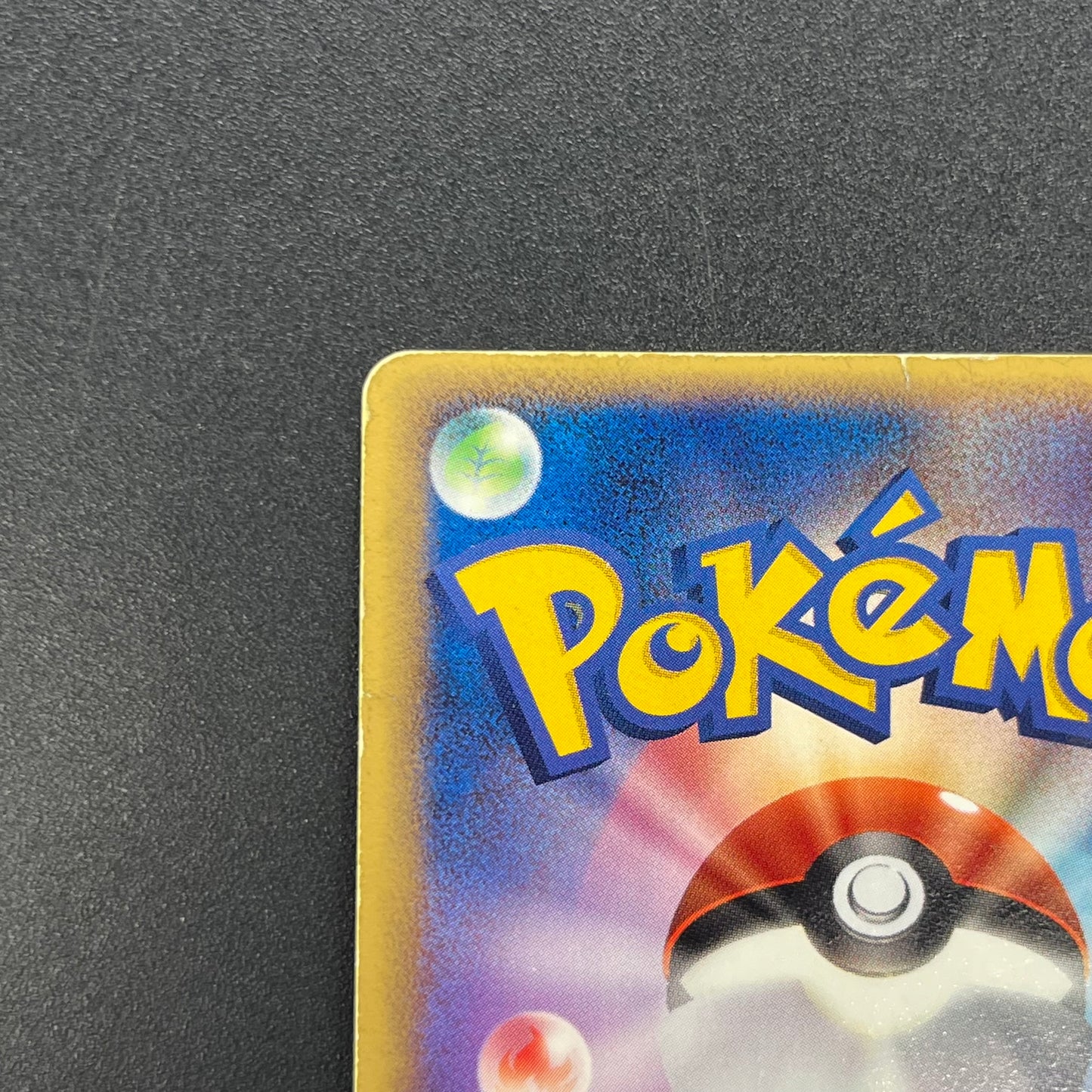 Aura's Lucario 093/PCG-P Promo PokePark Pokémon Card