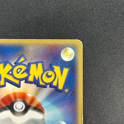 Charizard ex 012/052 Starter Deck Japanese Pokémon card