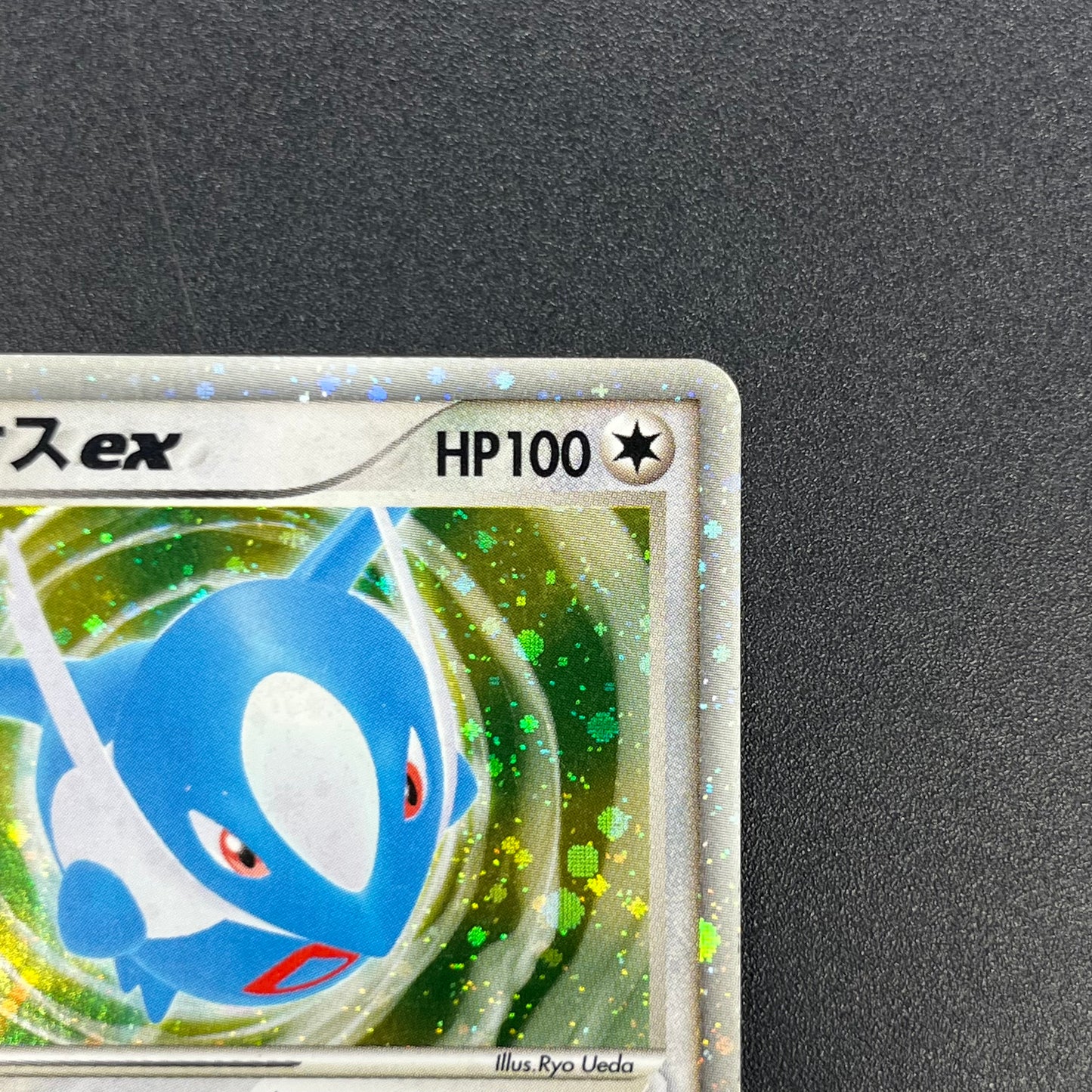 Latios 011/018 Gift Box Promo 2003 Japanese Pokemon Card