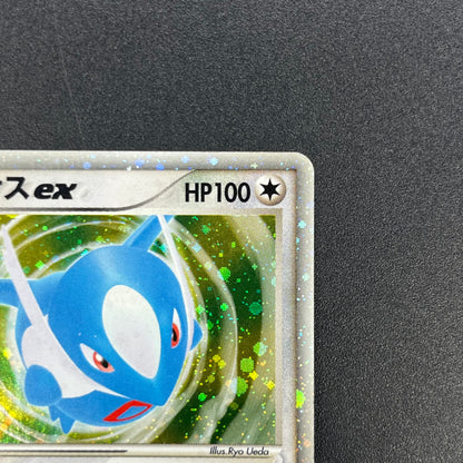 Latios 011/018 Gift Box Promo 2003 Japanese Pokemon Card