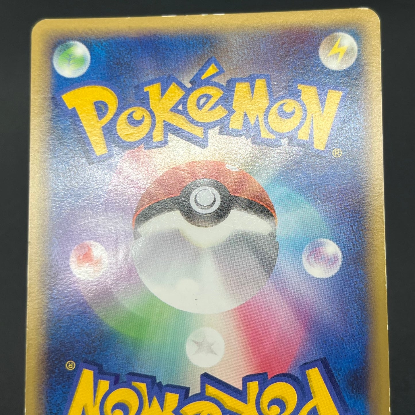 Heatran 004/016 Melee! Pokemon Scramble Pokémon Card