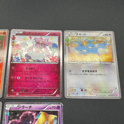 Jirachi Chikorita Pokekyun Collection CP3 Pokémon Card