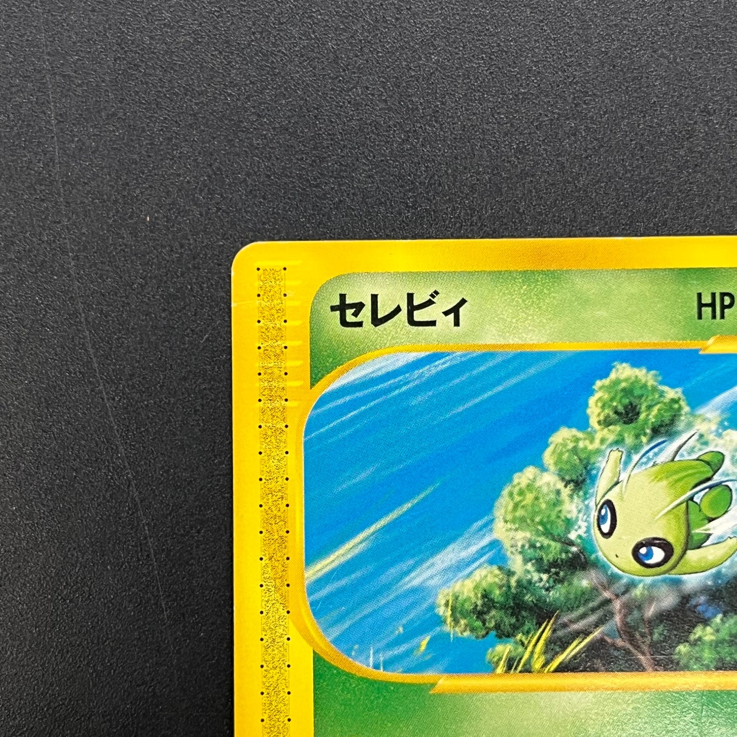 Celebi 042/P JR Happy Adventure Rally Promo Pokemon Card