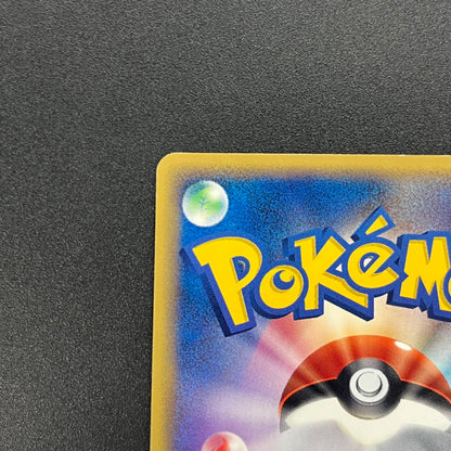 Moltres 013/T Trainer's Magazine Vol.18 Pokémon Card