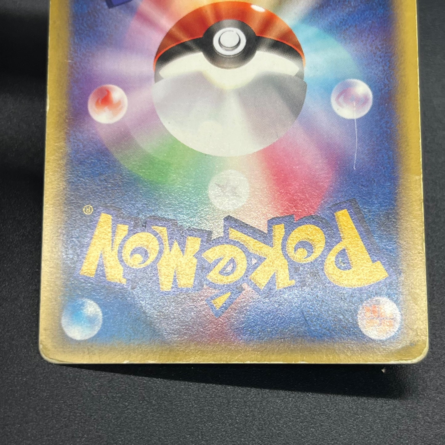Blaine's Typhlosion 070/141 Pokémon VS 1st Ed Pokemon Card
