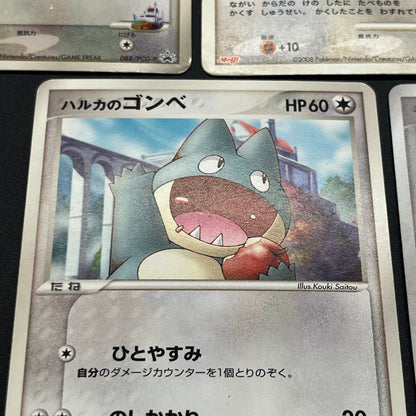 Munchlax 125/DP-P Promo etc 5set Japanese Pokemon Card