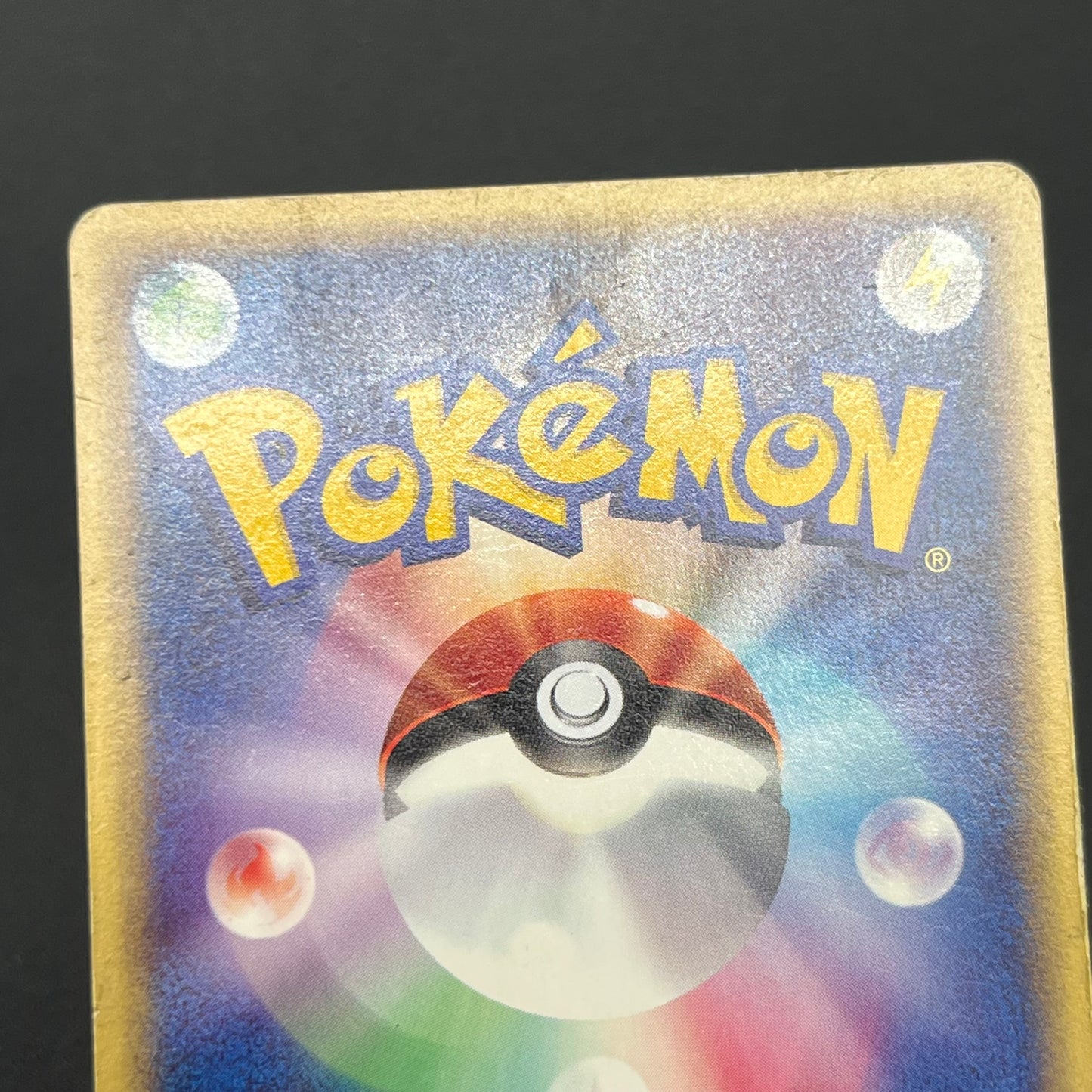 Cyndaquil 006/018 Totodile McDonald's Minimum Pack Card