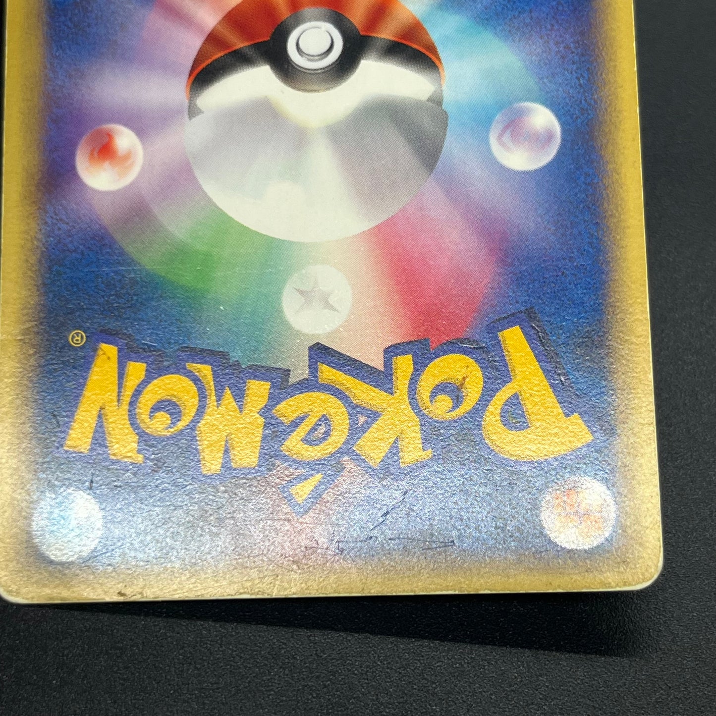 Karen's Houndoom 092/141 VS 1st Edition Pokémon Card