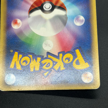 Karen's Houndoom 092/141 VS 1st Edition Pokémon Card