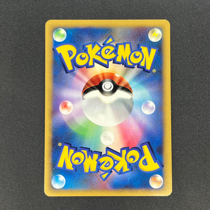 Eevee 063/DP-P Promo Trade Please event Pokemon Card