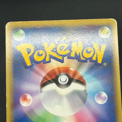 Rayquaza & Deoxys LEGEND 074/080 075/080 L3 Pokémon Card