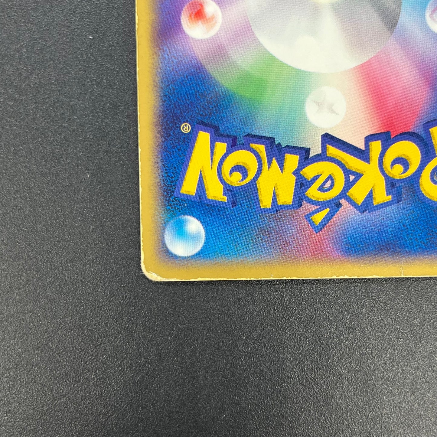 Gengar ex 048/082 FireRed LeafGreen Japanese Pokémon Card