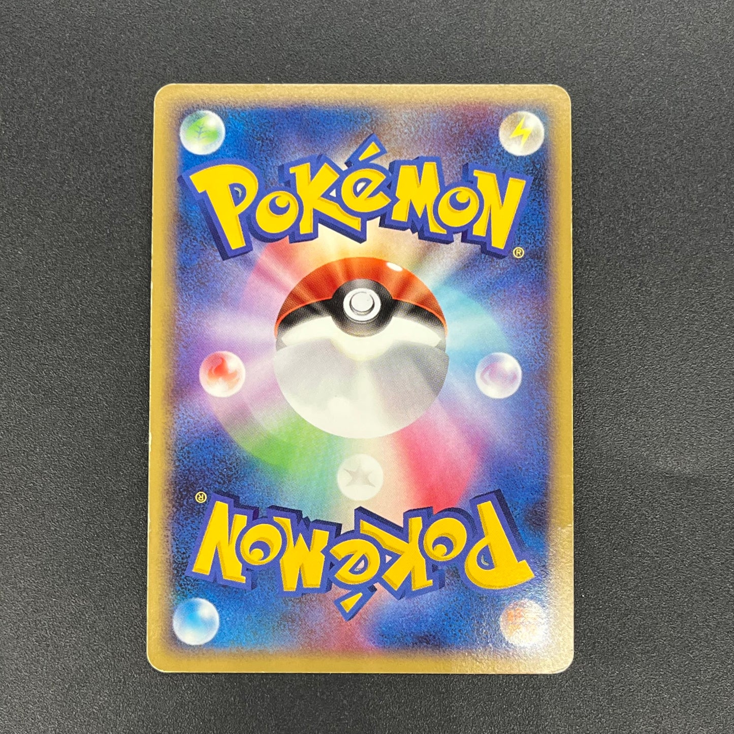 Pichu 112/DP-P Collection Challenge Trade Pokémon Card