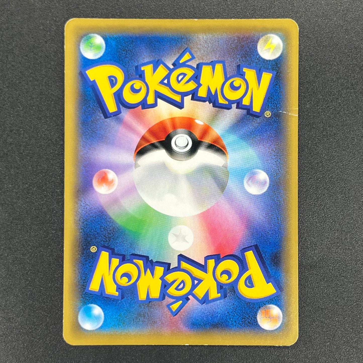 Misty & Lorelei 191/173 Tag Team Trainer Pokemon Card