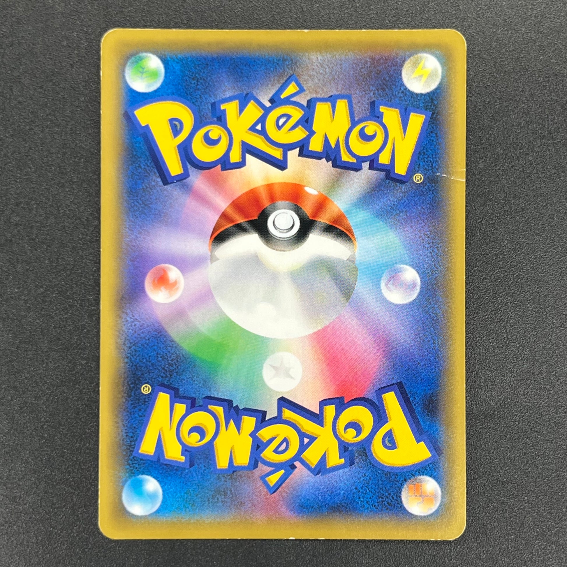 2019 Pokemon Misty & Lorelei #191/173 TAG Team GX: All Stars SR Japanese PSA 10