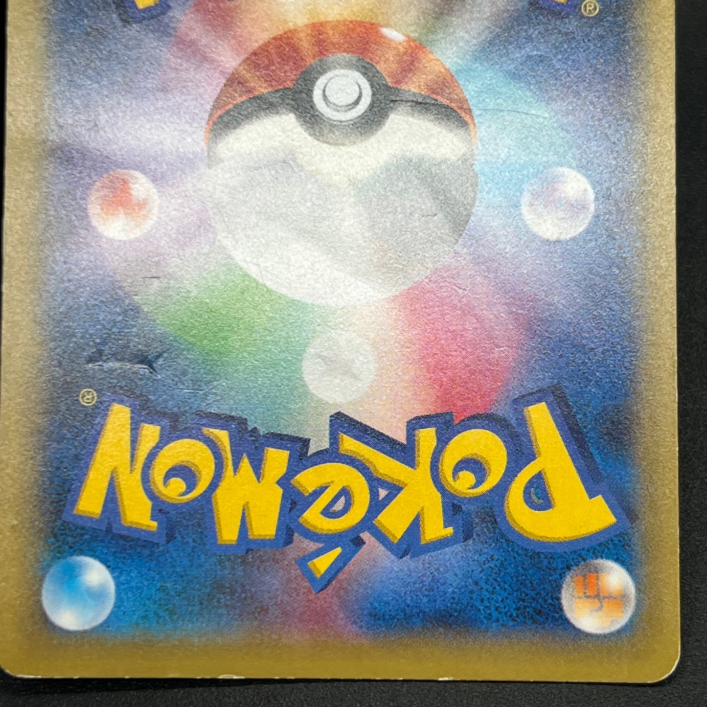 Latias 018/027 & Latios 019/027 1st ED CP2 R Pokémon Card