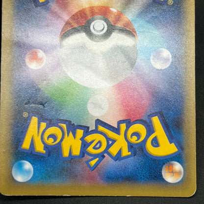 Latias 018/027 & Latios 019/027 1st ED CP2 R Pokémon Card