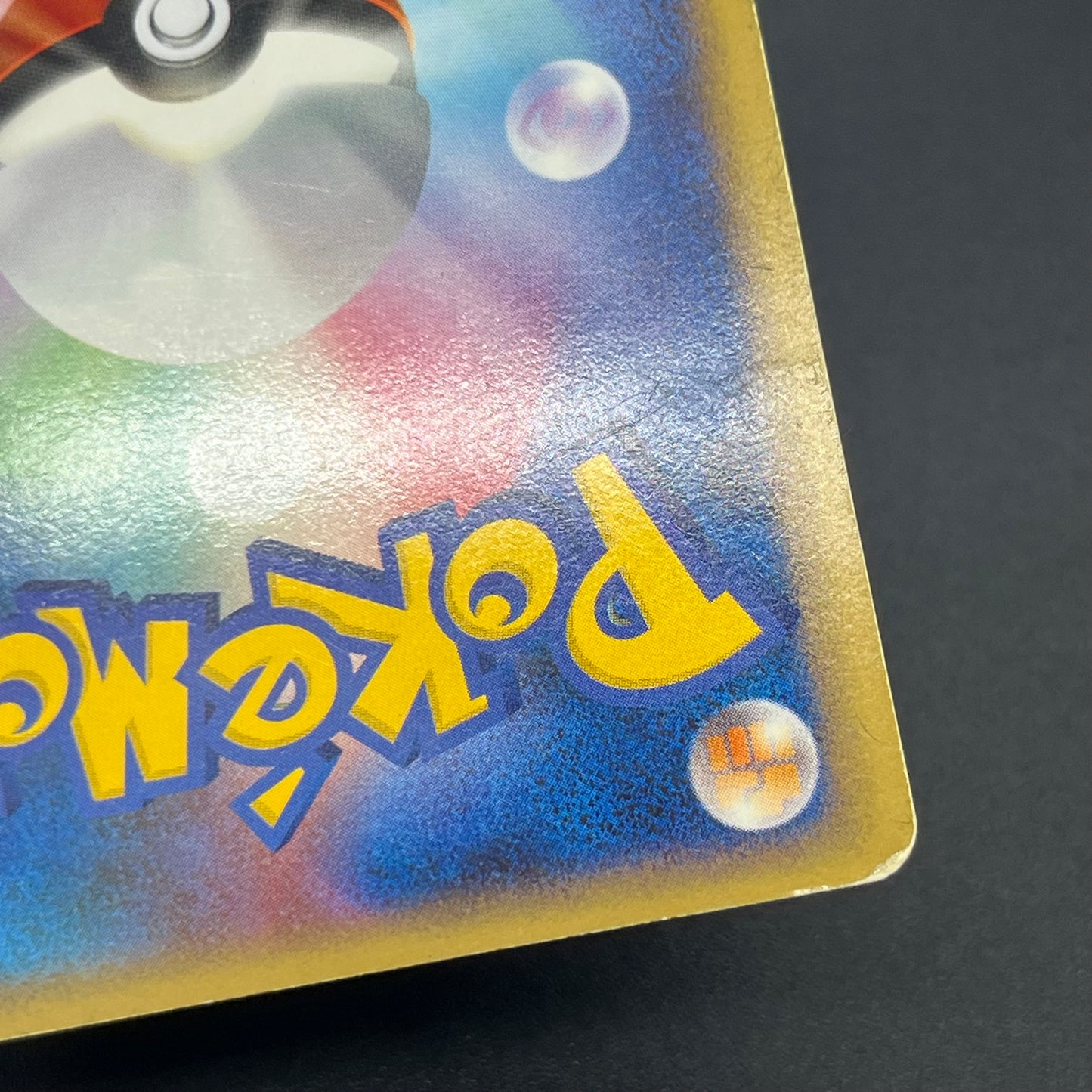 Slowbro 029/L-P Dominos Pizza Promo 2009 Pokémon Card