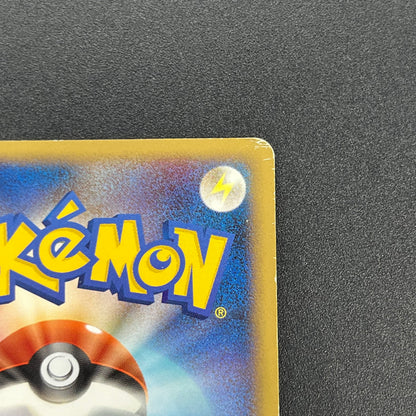 Meowth M 017/022 Movie Commemoration Random Pokémon Card