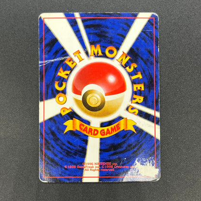 Venusaur 003 Intro Pack Bulbasaur Deck Holo Pokemon Card