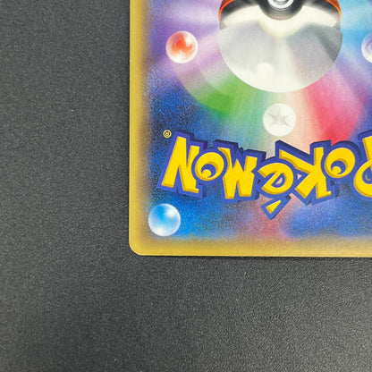 Mewtwo δ 019/086 Delta Species Holon Tower Pokémon Card