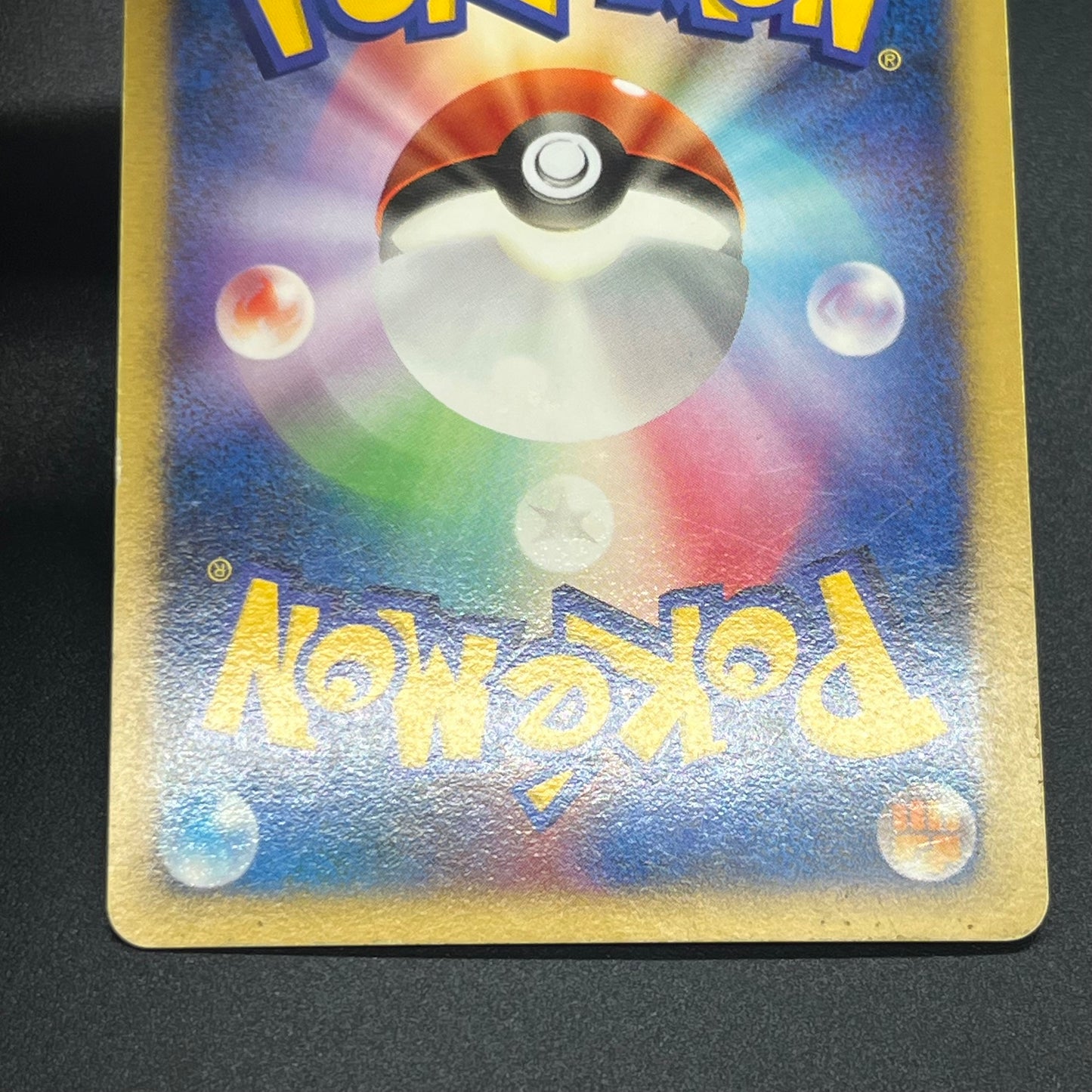 Plusle Minun Holo 004 005 PLAY Player's Club Pokemon Card