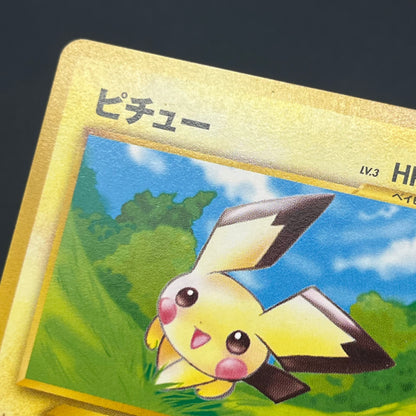 Pichu No.172 Intro Pack Totodile Deck Pokémon Card