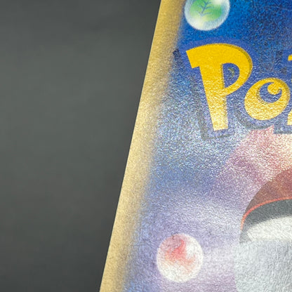 Steelix 073/087 Holo Swirl Wind From the Sea Pokémon Card