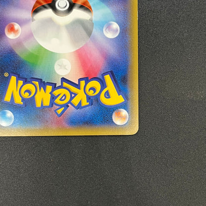M Houndoom EX 061/059 BREAK through Red Flash Pokemon Card