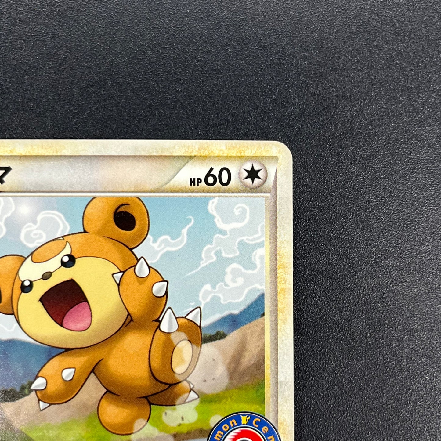 Teddiursa 039/L-P Pokemon Center Promo Pokemon Card