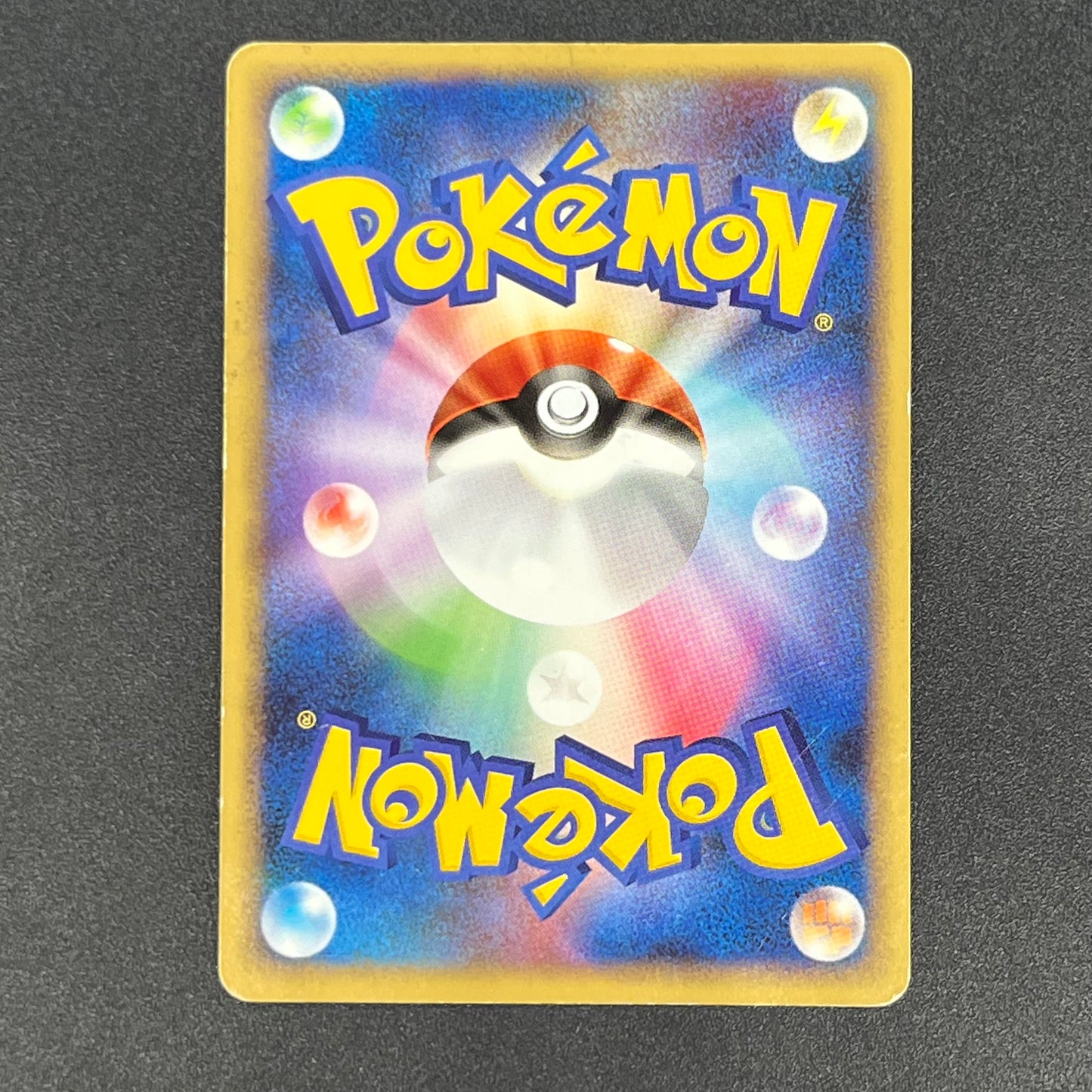 Milotic 034/100 Supreme Victors Beat of the Frontier Card
