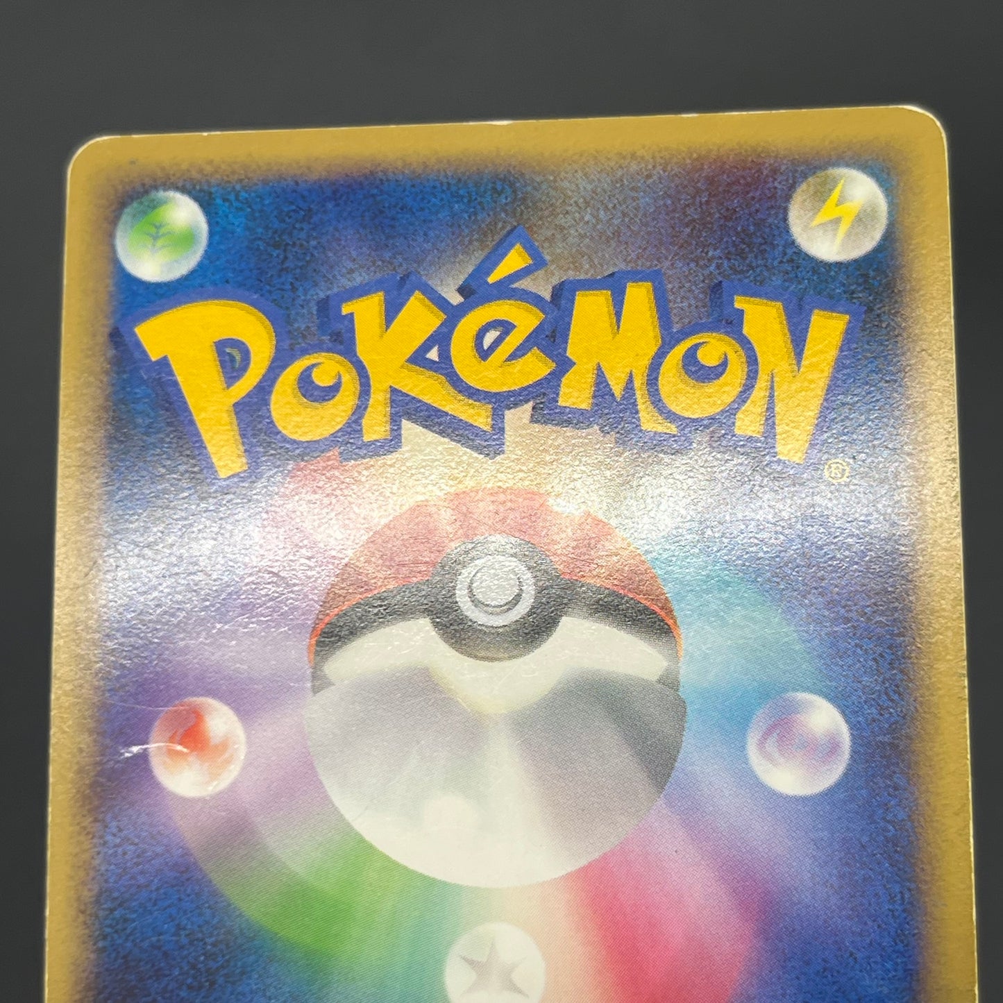 Slowbro 029/L-P Dominos Pizza Promo 2009 Pokémon Card