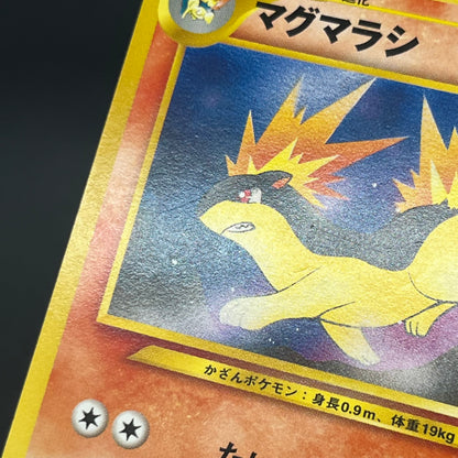 Quilava 156 Intro Pack Chikorita Half Deck Pokémon Card