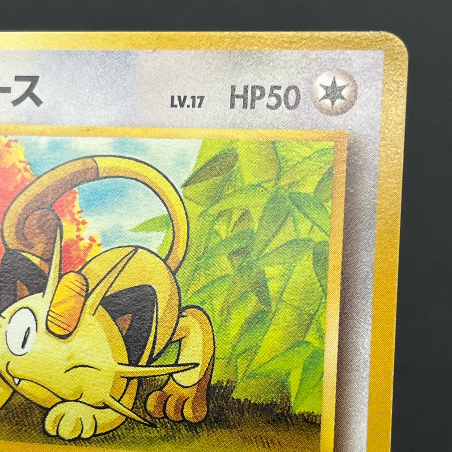 Meowth No. 052 Intro Pack Bulbasaur Deck Pokémon Card