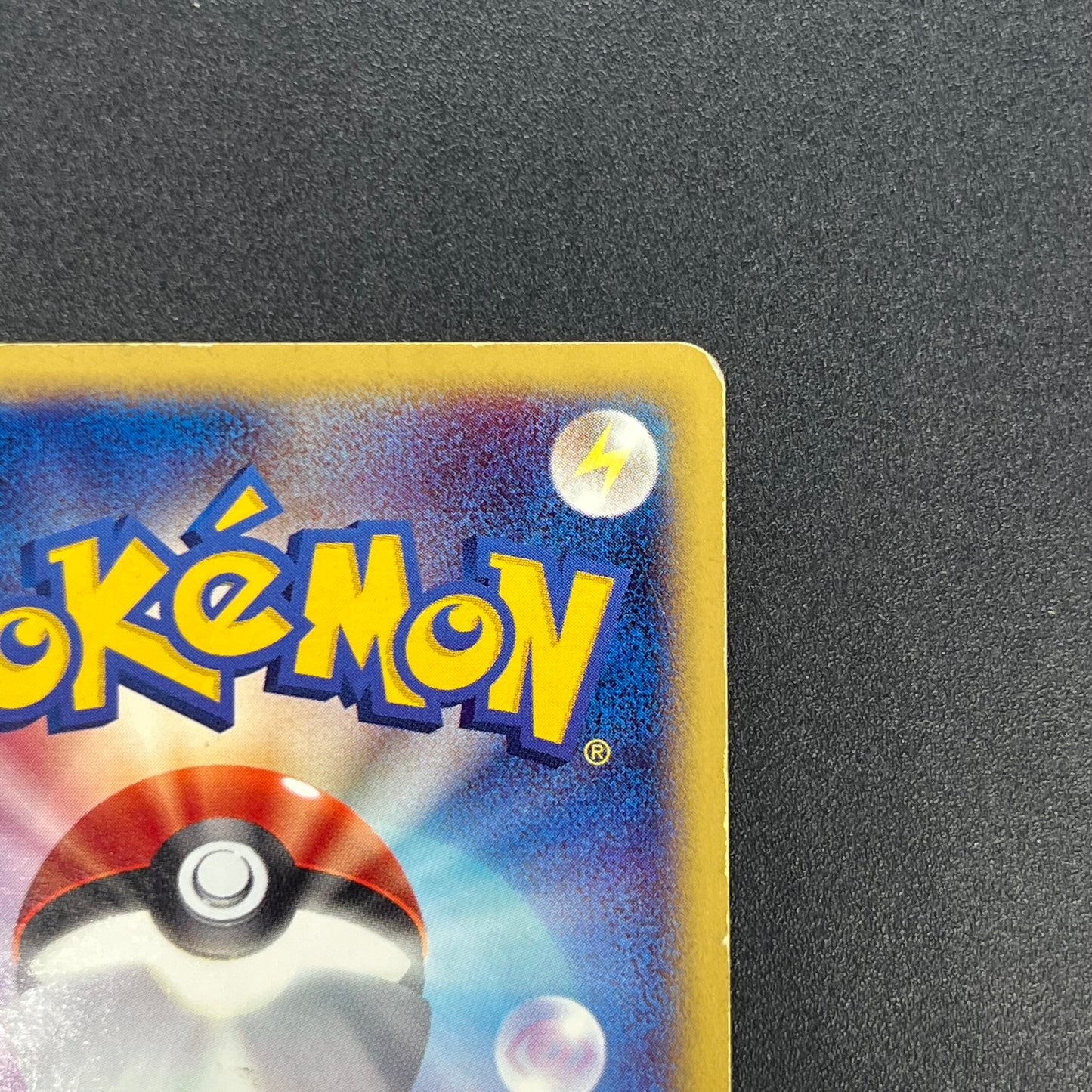 Tyrogue 023/P McDonald's Promo E-series Pokémon Card