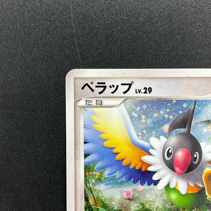 Chatot 032/DPt-P Challenge Hiroba Promo Pokémon Card