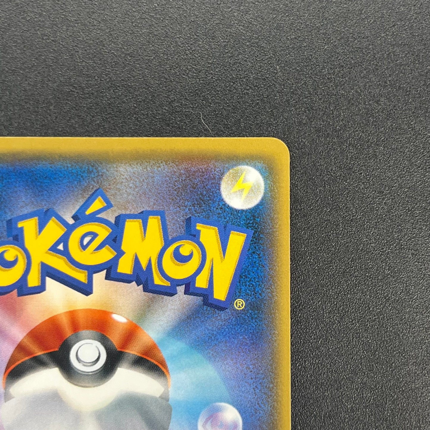 Pikachu 200/SM-P Promo Friendly Shop Japanese Pokémon Card