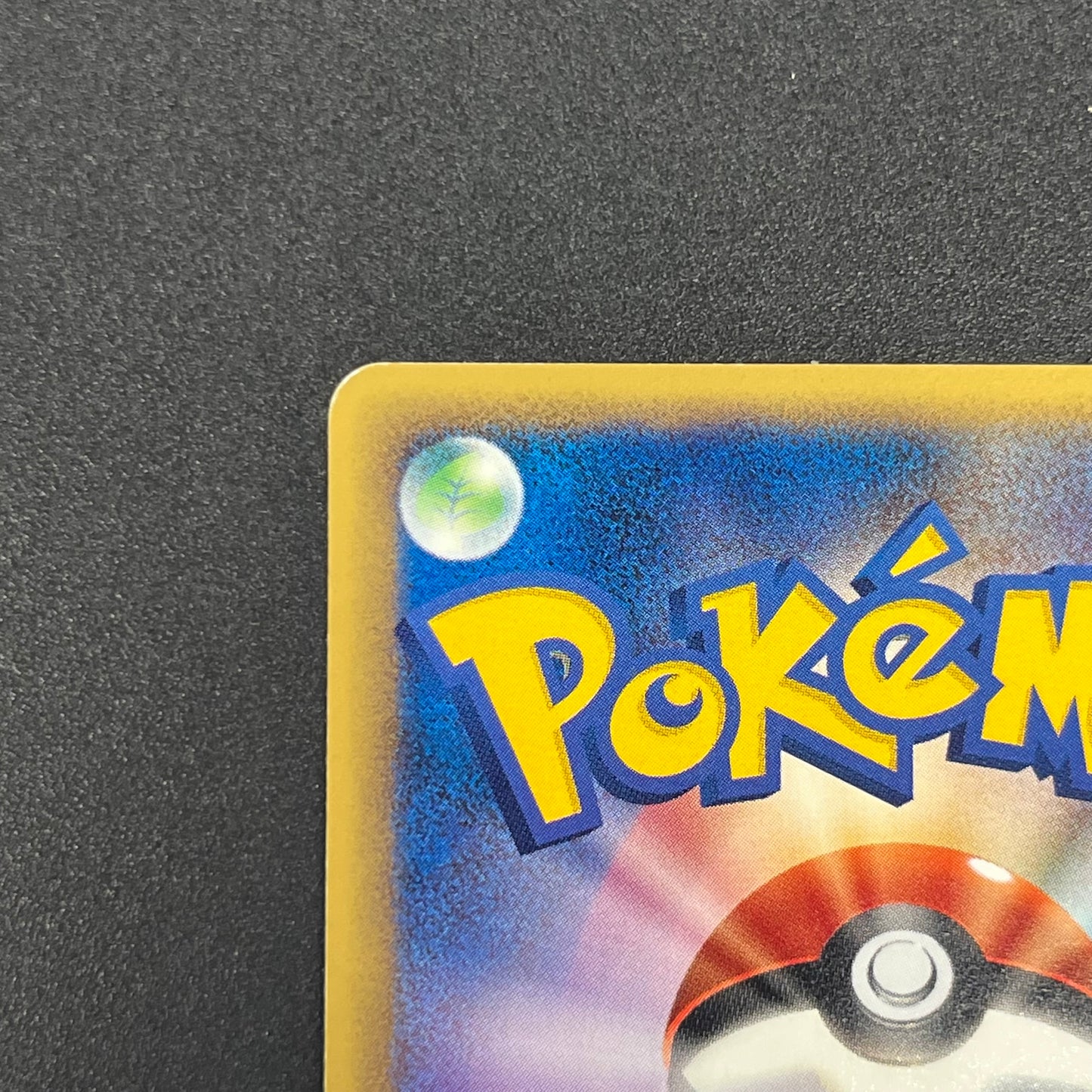Phanpy 017/018 McDonald's Promo E-Series Pokemon Card