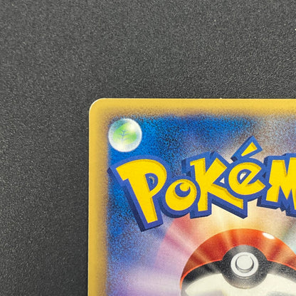 Phanpy 017/018 McDonald's Promo E-Series Pokemon Card