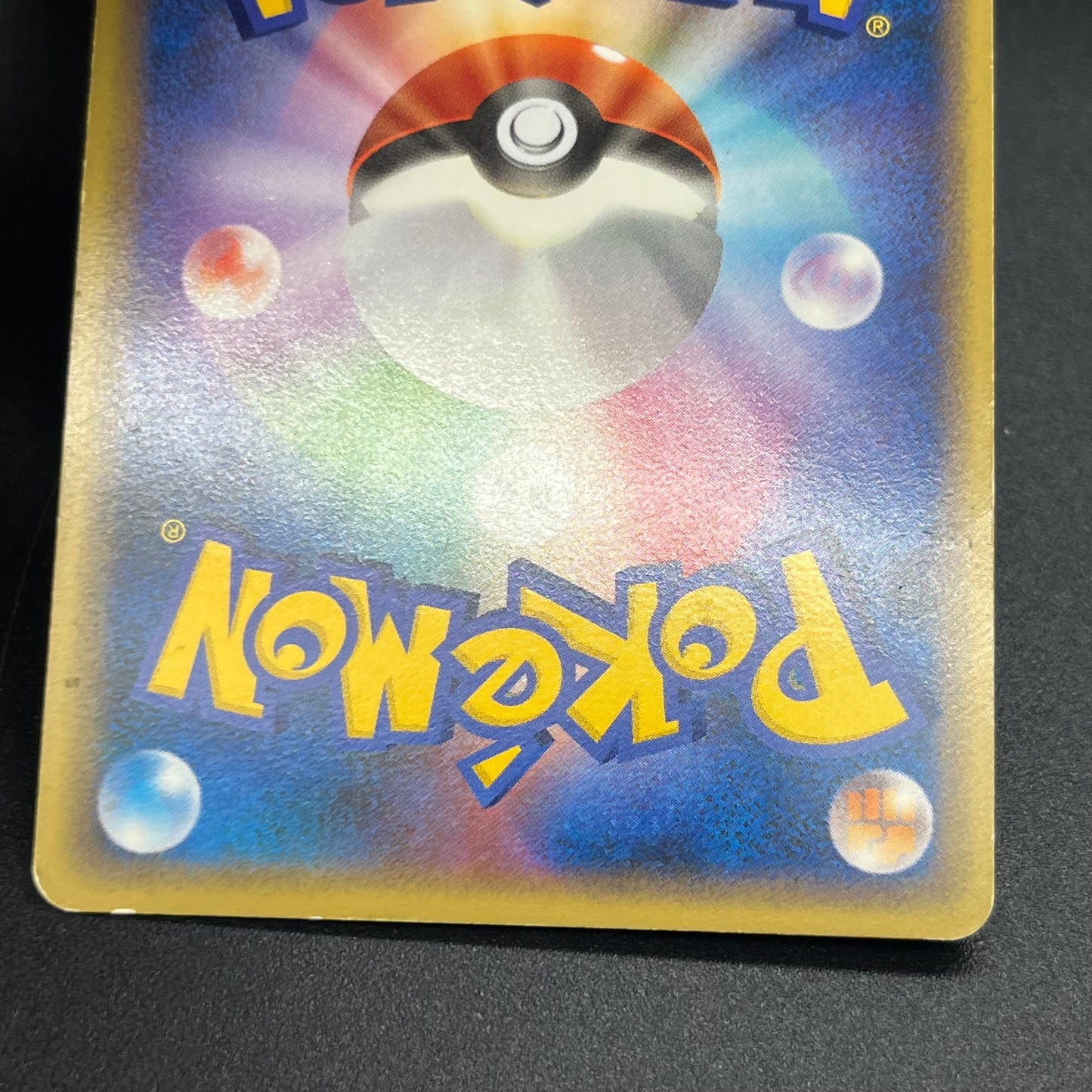Charizard G 001 002/016 Charizard Half Deck Pokemon Card