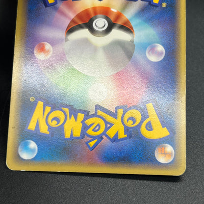 Charizard G 001 002/016 Charizard Half Deck Pokemon Card