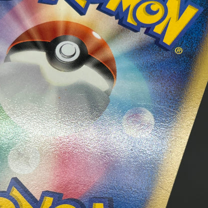 Chatot 032/DPt-P Challenge Hiroba Promo Pokémon Card