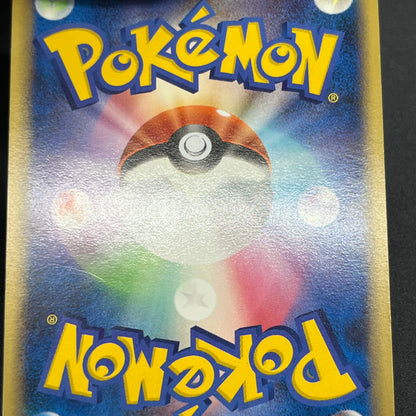 Meowth M 017/022 Movie Commemoration Random Pokémon Card