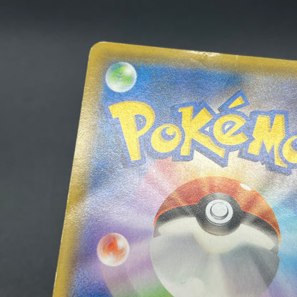 Hoopa 155/XY-P Movie Limited Promo Holo 3 Set Pokémon Card