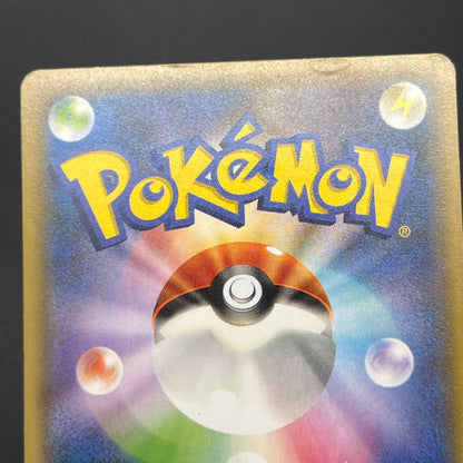Hoopa 155/XY-P Movie Limited Promo Holo 3 Set Pokémon Card