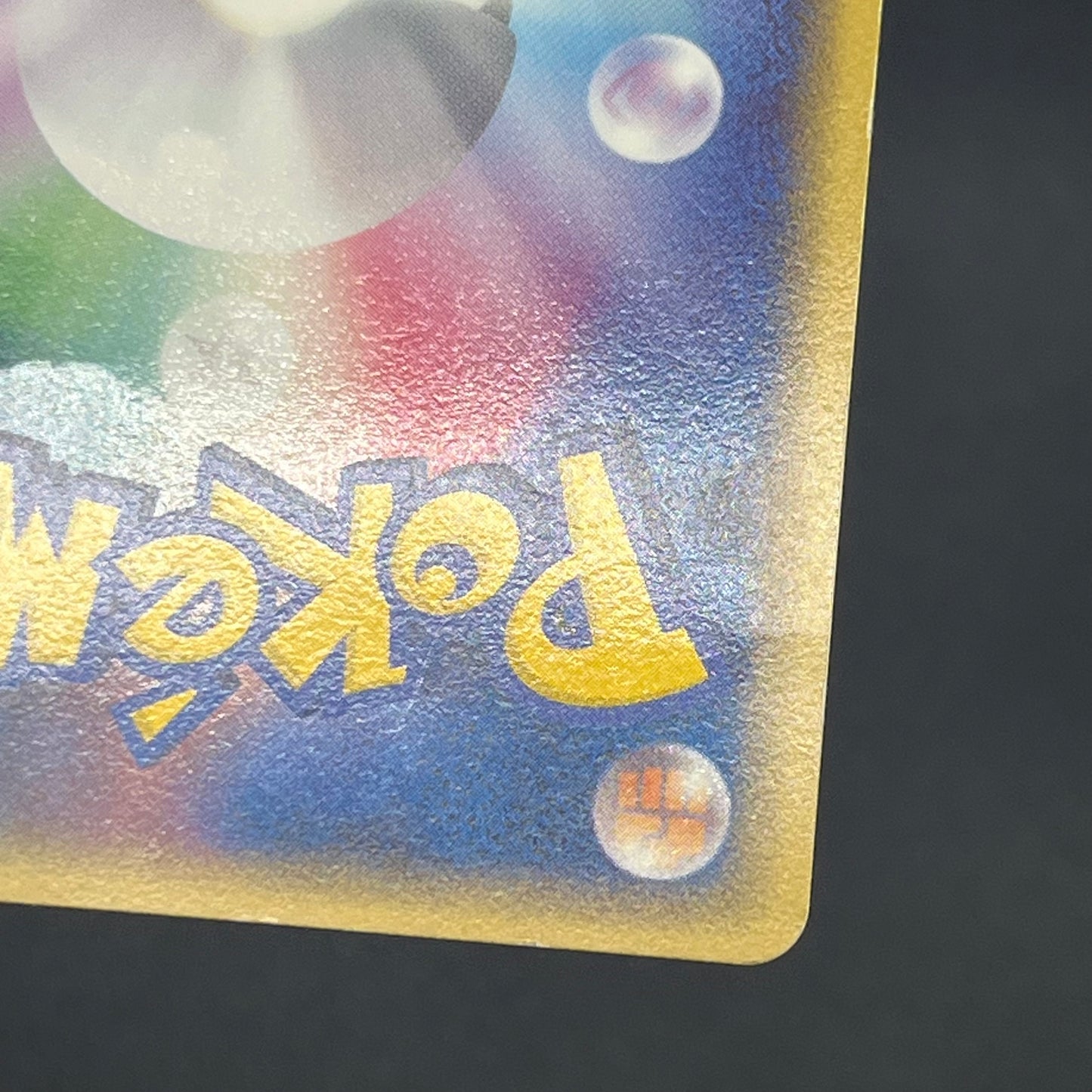 Ditto 003/015 Holon Research Tower Japanese Pokémon Card