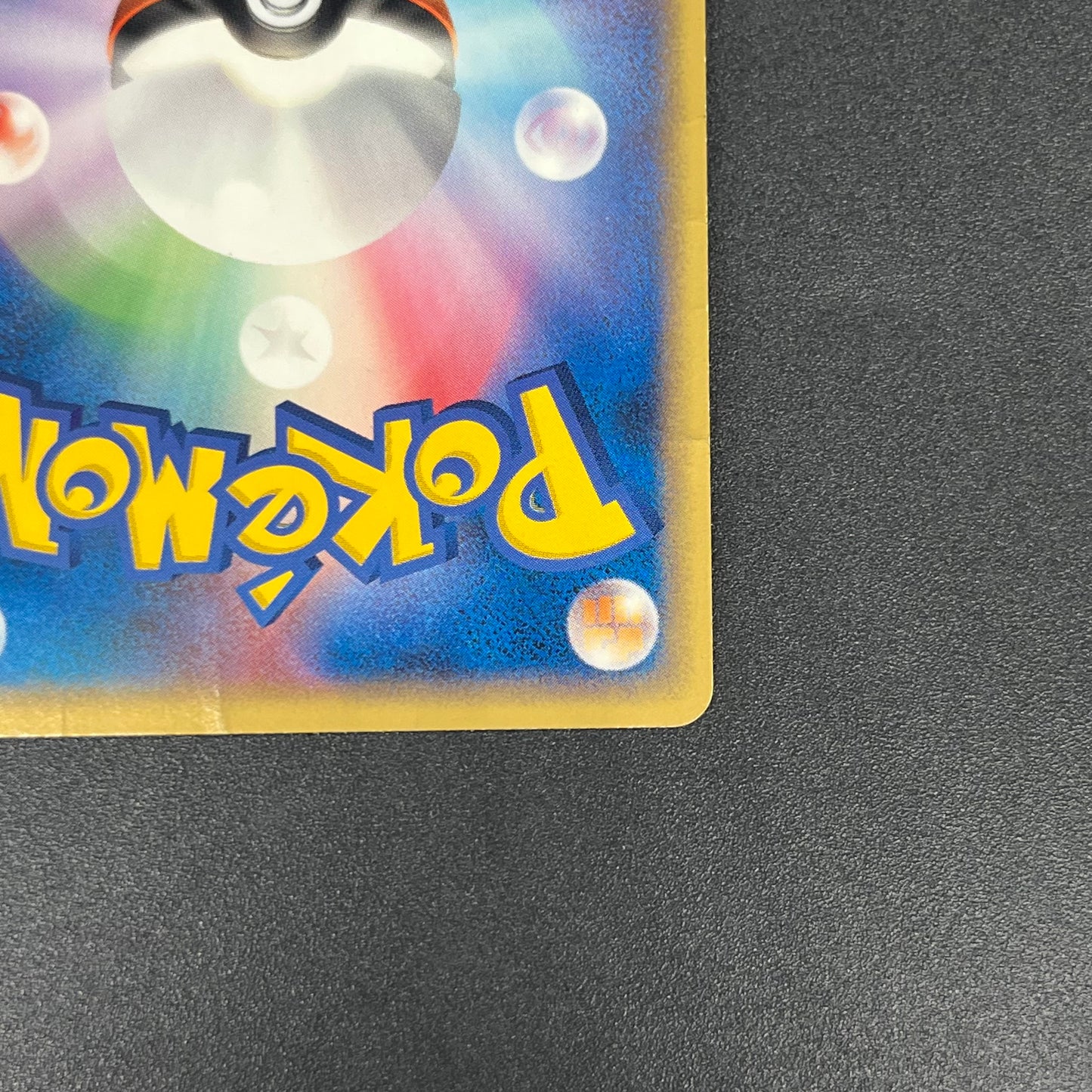 Mew 069/PCG-P Meiji Promo Japanese Pokémon Card