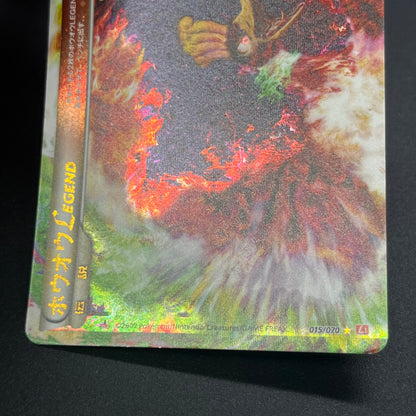 Ho-Oh Legend 015/070 016/070 1st Ed Japanese Pokemon Card