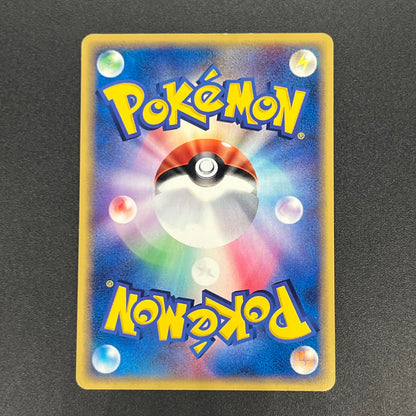 Moltres 013/T Trainer's Magazine Vol.18 Pokémon Card